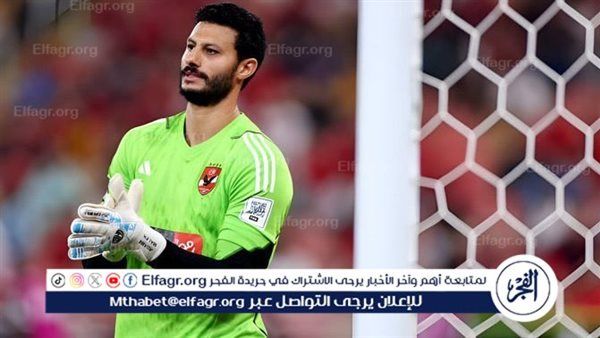 الشناوي يتواجد في مقصورة ستاد القاهرة برفقة توأم المنتخب لمتابعة مباراة الأهلي في دوري أبطال إفريقيا