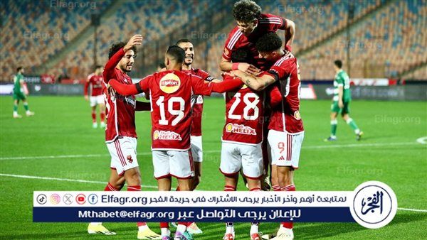 ترتيب مجموعة الأهلي قبل مواجهة يانج أفريكانز في دوري أبطال إفريقيا