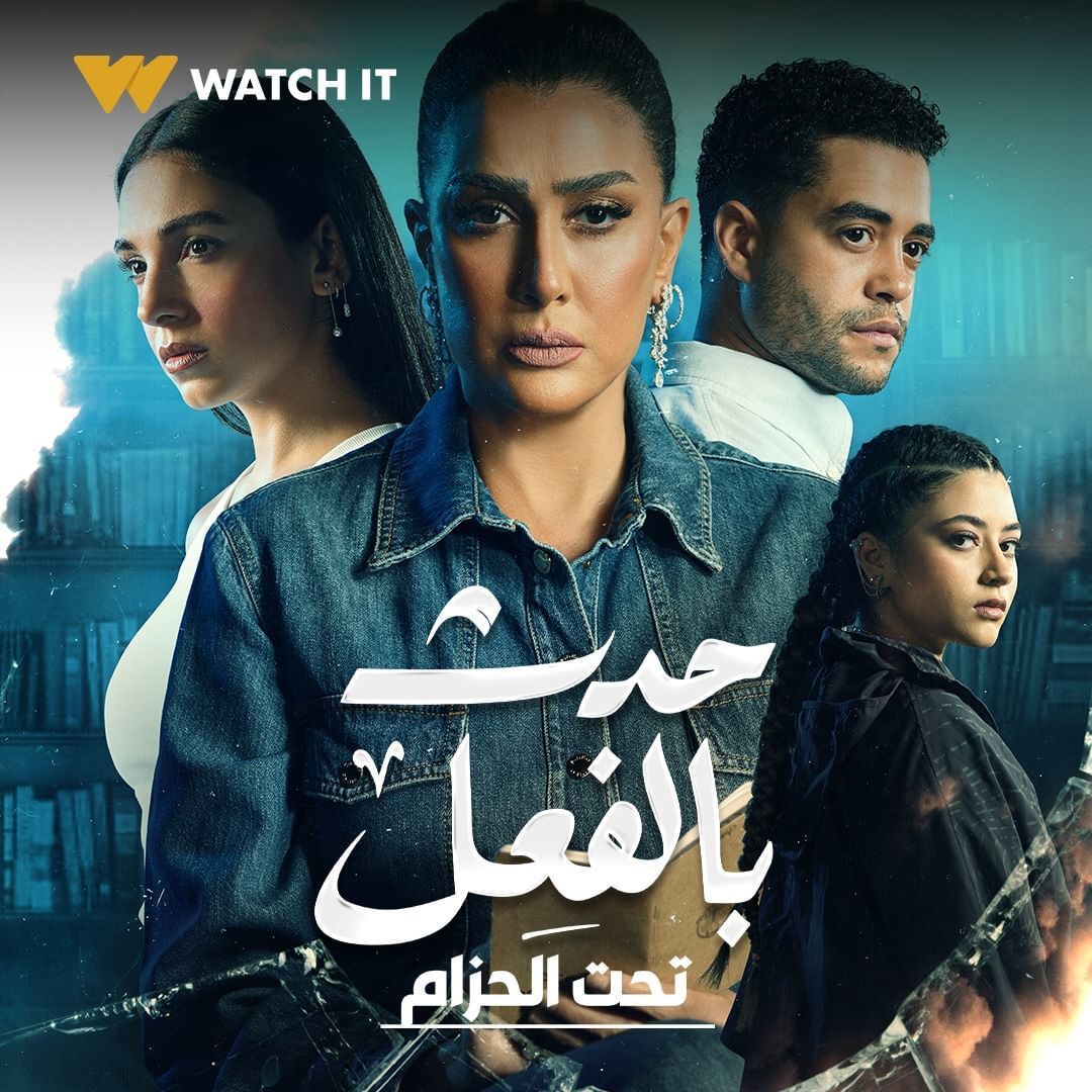 حدث بالفعل.. 5 حكايات مستوحاة من قصص حقيقية