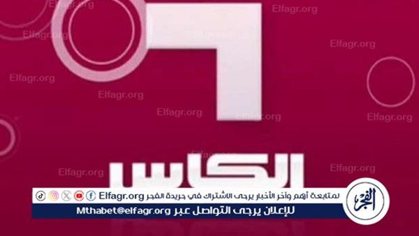 لمشاهدة مباريات دوري روشن السعودي.. تردد قناة الكأس الرياضية علي النايل سات