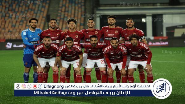 "بأعلى صوت دايمًا بنشجع الأبطال".. جماهير الأهلي تُشعل مدرجات موقعة يانج أفريكانز