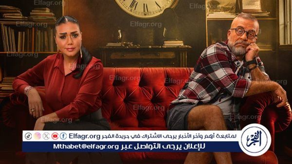 رمضان 2024.. طرح البوستر الرسمي لمسلسل "وبقينا اتنين"