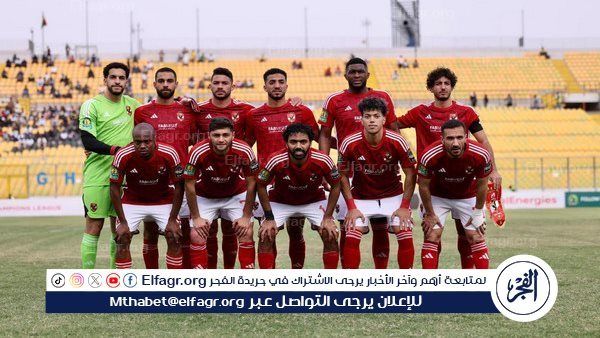 مفاجآت كولر مستمرة.. تشكيل الأهلي أمام يانج أفريكانز