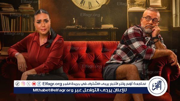 شريف منير ورانيا يوسف يتصدرا البوستر الرسمي لمسلسل "وبقينا اتنين"