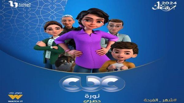 مسلسلات رمضان 2024 Watch It.. يحيى وكنوز ضمن خريطة مسلسلات الأنيميشن للأطفال
