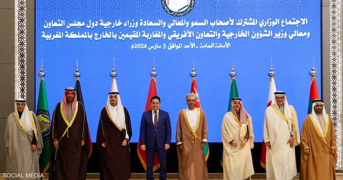 العالم اليوم - مجلس التعاون الخليجي يؤكد موقفه الثابت من مغربية الصحراء
