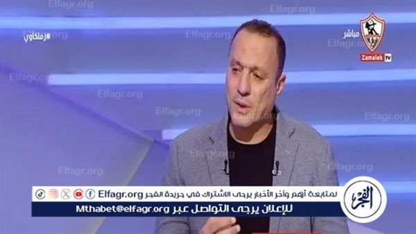 نادر السيد يتوقع الفائز بنهائي كأس مصر بين الأهلي والزمالك
