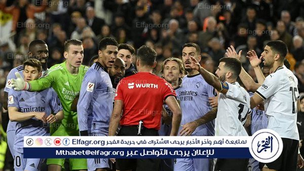 بعد واقعة فالنسيا.. كم عدد الأهداف الملغاة لـ ريال مدريد بسبب تقنية الفار؟