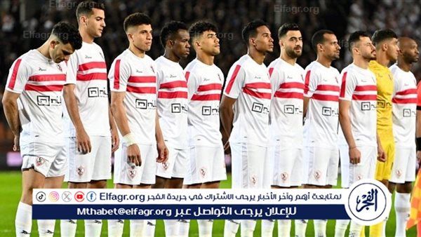 قائمة الزمالك لمواجهة الأهلي بنهائي كأس مصر تواجد السعيد وشيكابالا وفتوح.. واستبعاد موتيابا