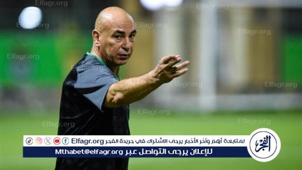 من يقود عرين منتخب مصر؟.. حسام حسن يخطط لمفاجأة كبرى في قمة الأهلي والزمالك