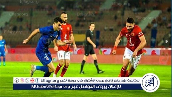 الاتحاد المصري يحدد صاحب الملعب في نهائي كأس مصر بين الأهلي والزمالك