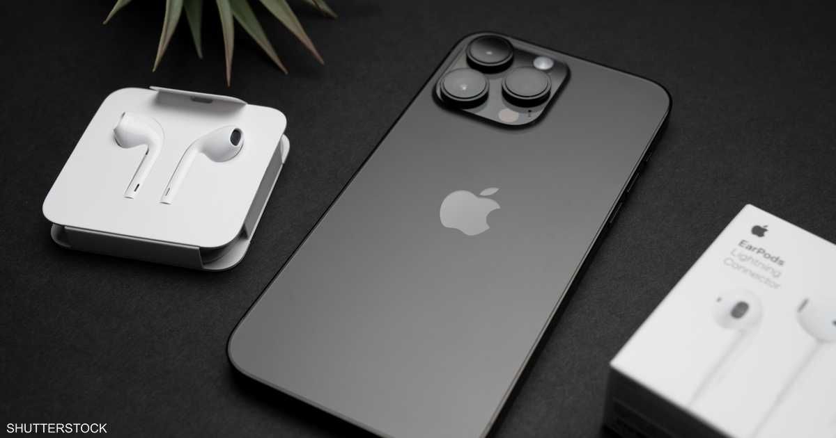 العالم اليوم - الاتحاد الأوروبي يغرم أبل "غرامة ضخمة".. لهذا السبب