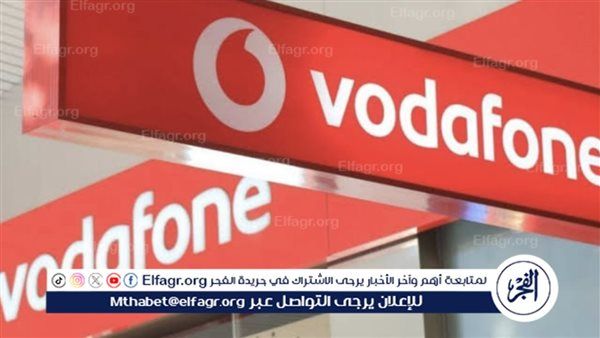 عاجل:- كشف أسباب العطل الفني في شبكة فودافون وآفاق عودة الخدمة إلى الوضع الطبيعي