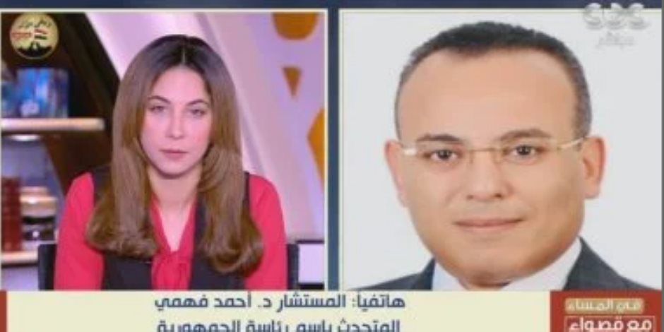 متحدث الرئاسة: هناك رؤية حقيقية عملية ومدروسة لتحقيق التنمية في مصر رغم التحديات