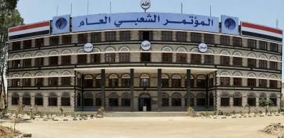 أخبار اليمن : برئاسة الراعي.. اجتماع مؤتمري يشيد بالموقف اليمني تجاه فلسطين
