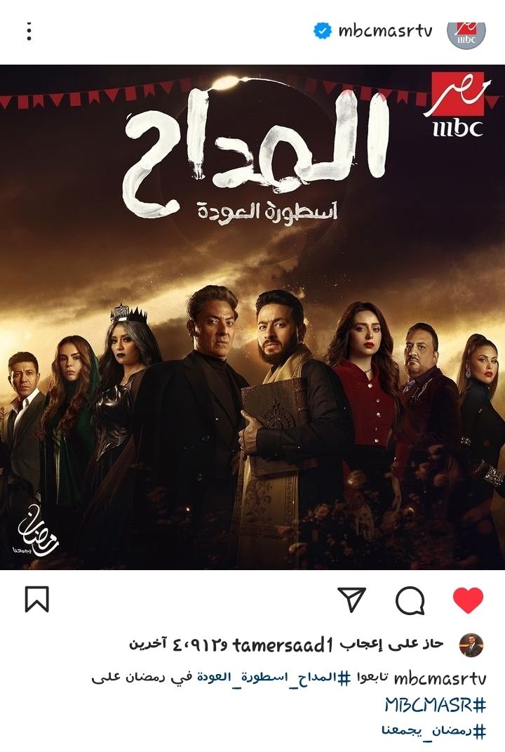يوسف ابن حمادة هلال يخوض تجربته الفنية الأولى مع والده بمسلسل المداح