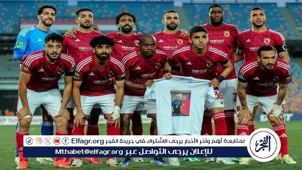 صباح الكورة.. إعلان عقوبة بيلينجهام وأنشيلوتي مهدد بالسجن 5 سنوات وبعثة الأهلي تصل إلى السعودية