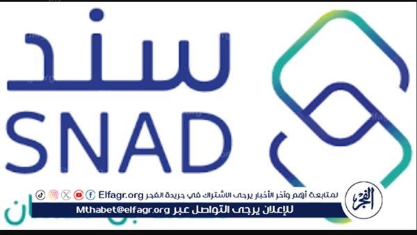 بقيمة تصل إلى 20 ألف ريال سعودي.. كيفية التسجيل في سند محمد بن سلمان للزواج وأهم الشروط