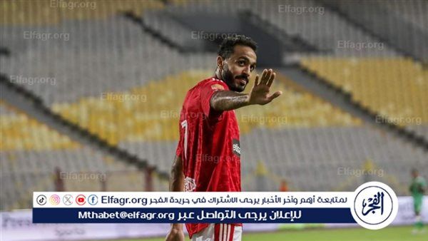 نجم الزمالك يصدم كهربا قبل نهائي كأس مصر