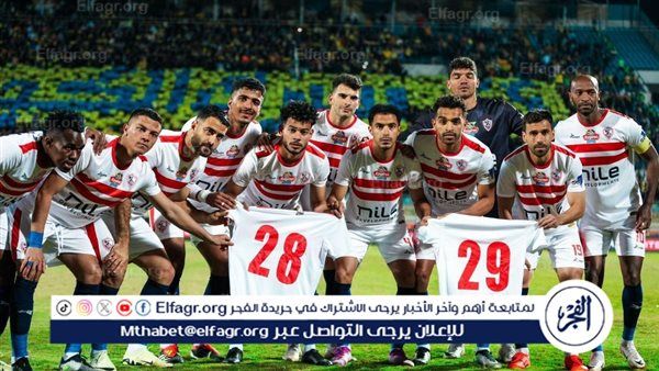 عاجل.. "ليس جوميز السبب": كواليس استبعاد نجم الزمالك من مباراة الأهلي بنهائي كأس مصر