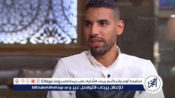 نجل مؤمن زكريا لـ تركي آل الشيخ: الاهلي هيكسب الكأس