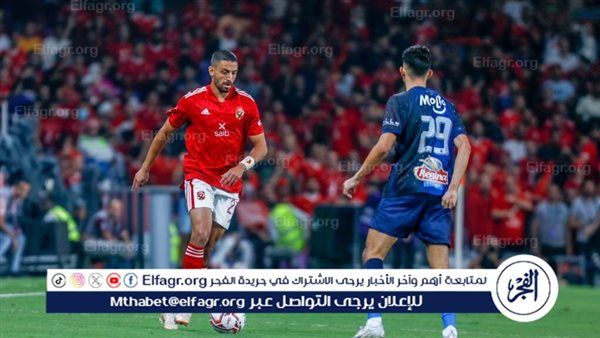 حضور القوة الضاربة.. تشكيل الأهلي أمام الزمالك في نهائي كأس مصر