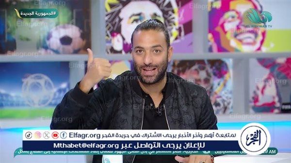 ميدو ينصح الأهلي والزمالك بإشراك 4 لاعبين في قمة نهائي كأس مصر