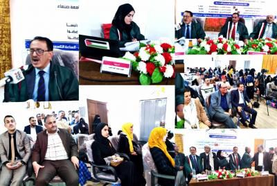 الماجستير بامتياز للباحثة لطيفة الفقيه