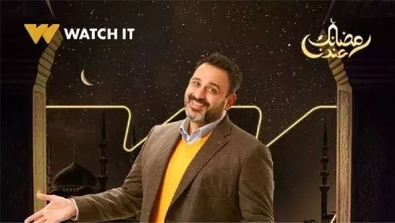 مسلسلات رمضان 2024|تفاصيل جديدة من مسلسل بابا جه لأكرم حسني