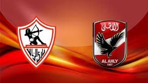 يلا شوت حصري HD البث المباشر Ahly Today.. مشاهدة بث مباشر لمباراة الأهلي والزمالك دون تقطيع مجانا Zamalek Live نهائي كأس مصر