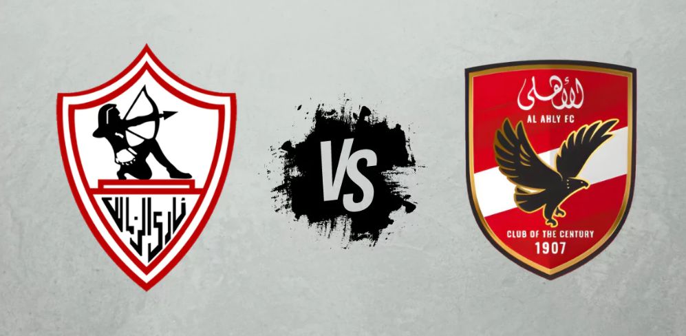 يلا شوت تويتر HD البث المباشر Ahly Today.. مشاهدة بث مباشر الأهلي والزمالك دون تقطيع مجانا Zamalek Live