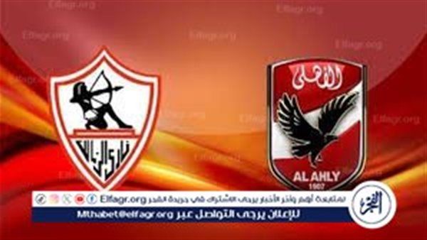 نهائي كأس مصر.. موعد كلاسيكو الكورة المصرية بين الأهلي والزمالك والقنوات الناقلة للمباراة ومشوار الفريقين قبل مواجهة الليلة