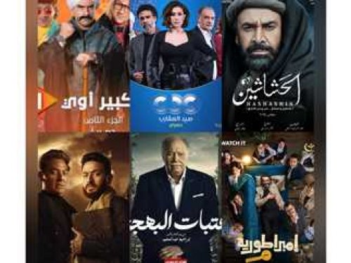 كل ما تريد معرفته عن مسلسلات رمضان 2024