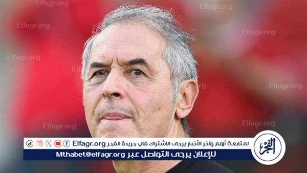عاجل.. مارسيل كولر يوجه رسالة مثيرة ليلة نهائي كأس مصر