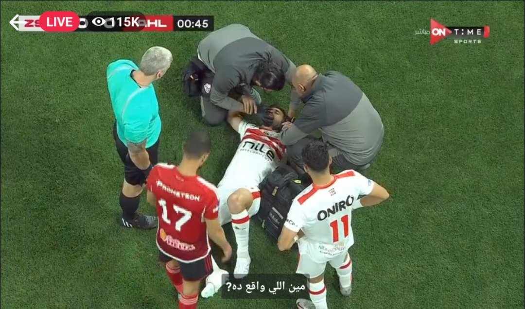 عاجل.. سقوط عبد الله السعيد في الدقيقة الأولى بنهائي كأس مصر (صور)