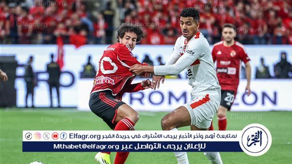 الأهلي بطلًا لكأس مصر بثنائية نارية في شباك الزمالك