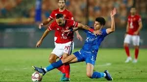 بجودة عالية ودن تقطيع مشاهدة مباراة الأهلي والزمالك بث مباشر Al-Ahly vs Zamalek..يلا شوت اليوم نهائي كأس مصر