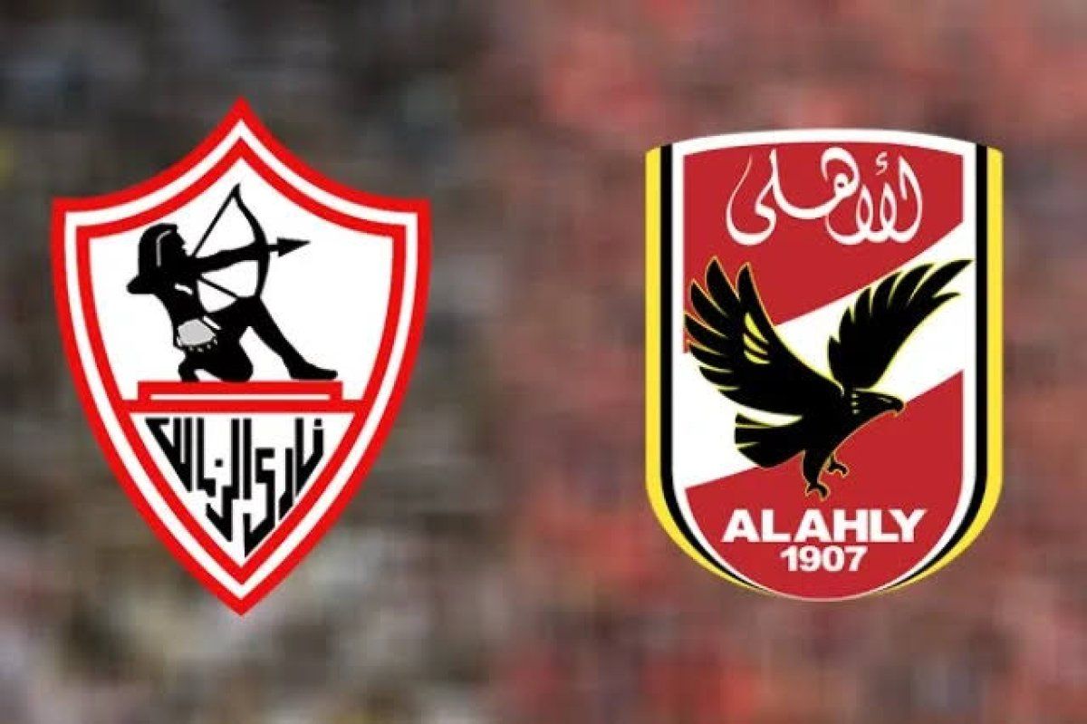 يلا شوت حصري HD البث المباشر Ahly Today.. مشاهدة بث مباشر لمباراة الأهلي والزمالك دون تقطيع مجانا Zamalek Live نهائي كأس مصر
