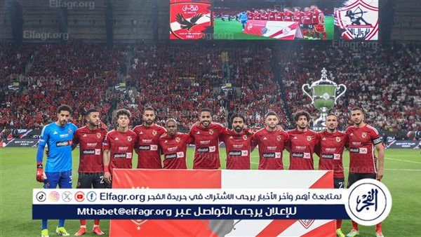 موعد مباراة الأهلي القادمة بعد الفوز على الزمالك