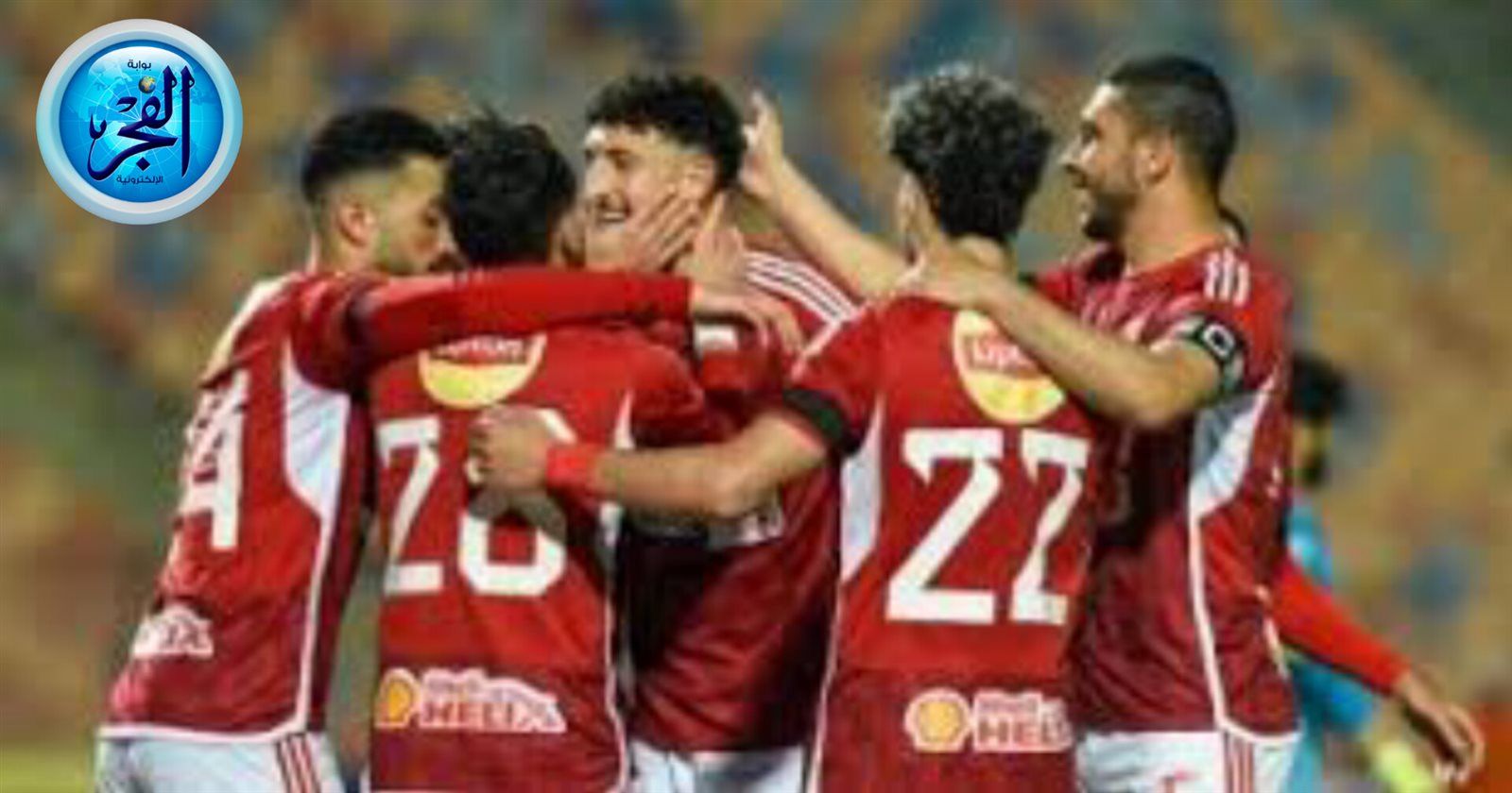 عاجل: لا تفوت فرصة مشاهدة مباراة الأهلي والزمالك اليوم.. القنوات الناقلة لمباراة نهائي كأس مصر مع تردداتها
