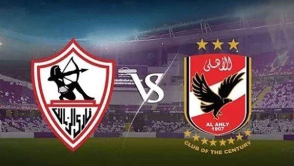 قبل نهائي كأس مصر.. قصة تقاسم الأهلي والزمالك اللقب مرتين