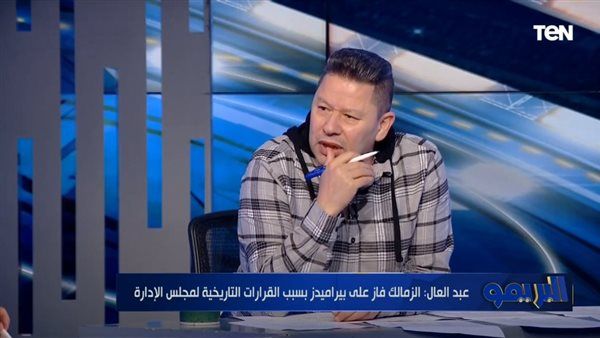 "هذا الاعب سبب خسارة الأبيض".. أول هجوم على عبد الله السعيد بعد خسارة الزمالك