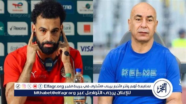 طلب عدم الانضمام للمنتخب.. إبراهيم حسن يورط محمد صلاح أمام الجماهير