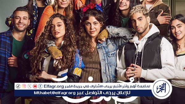 كل ما تريد معرفته عن الحلقة الأولى من مسلسل 'صدفة'