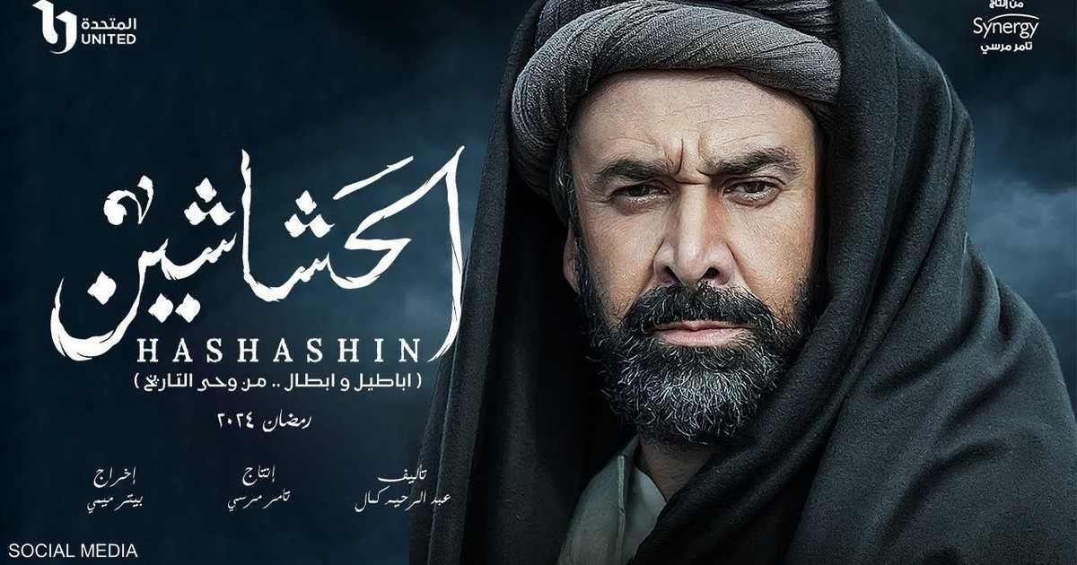 العالم اليوم - بسبب "الحشاشين".. عودة النقاش حول العامية والفصحى في الدراما