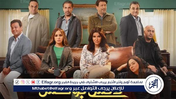 شاهد.. الحلقة الثانية من مسلسل “لانش بوكس”