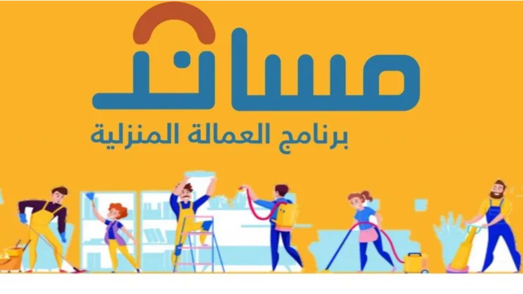 احجز الآن تأشيرة سائق خاص للعراقيين في السعودية وتعرف على شروط الحصول عليها