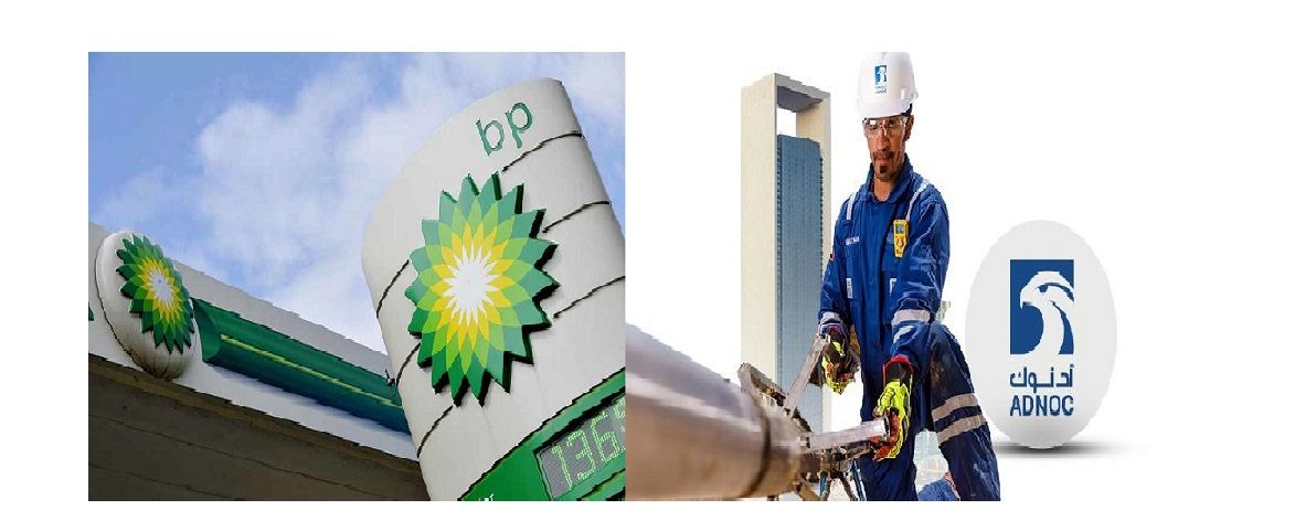 نيوميد الإسرائيلية تعلق عرضا لشراء حصة مقدم من بي.بي وأدنوك…