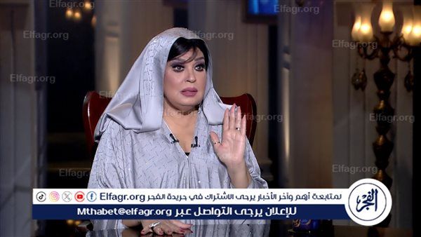 اليوم.. فيفي عبده ضيفة برنامج "حبر سري"