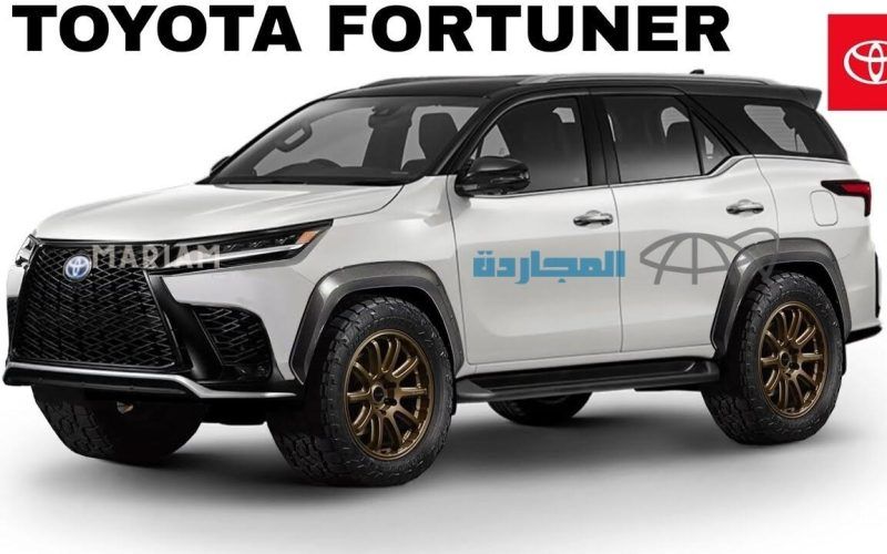 اتفرج سيارة تويوتا فورتشنر 2024 تغزو السعودية بشكلها الجذاب وسعرها المفاجئ!!